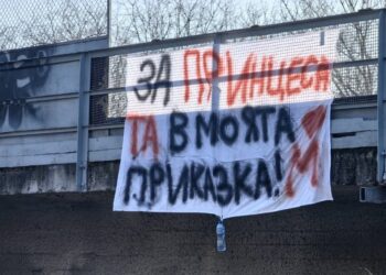 Любовно послание се появи в Русе в  навечерието на Свети Валентин