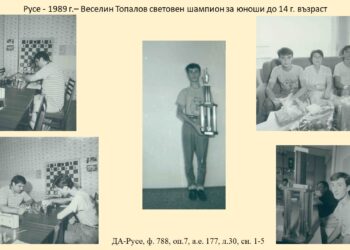 Световният шампион по шах – русенецът Веселин Топалов, празнува 50 години