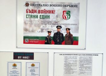 Зала, посветена на българския воин, ще бъде открита във Военно окръжие-Русе