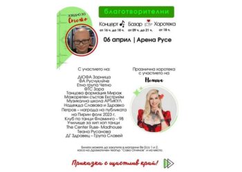 Нелина и много изпълнители се включват в концерта в Русе за 13-годишния Стелко