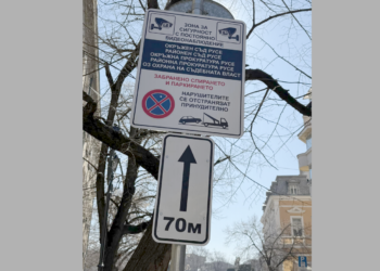 Ограничиха паркирането около Съдебната палата в Русе