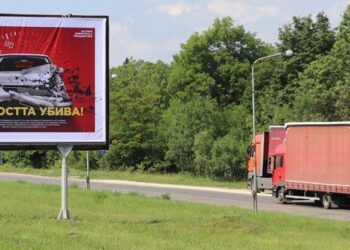 Общината отдава под наем два билборда на входа на Русе от София и на Дунав мост