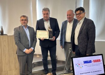 УМБАЛ „Канев“ с награда „Прометея“ на КНСБ за принос към здравето и безопасността на работната среда
