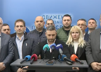 ДПС-ДПС напуска управляващото мнозинство