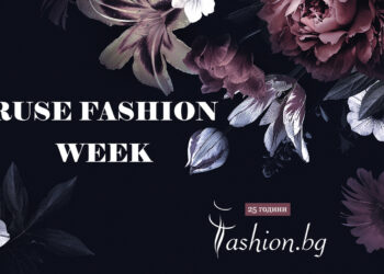 Ruse Fashion Week стимулира устойчивата мода, традициите и етичното производство