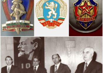 Презентация за ролята в България на Държавна сигурност и КГБ ще има в музея в Русе