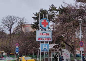 УМБАЛ „Канев“ прави ново Спешно отделение и пациентски център /ВИДЕО/