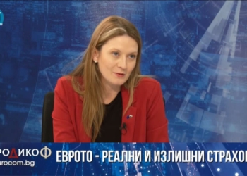 Цветелина Пенкова: Еврозоната е икономически избор с реални ползи за българските граждани, а не идеология