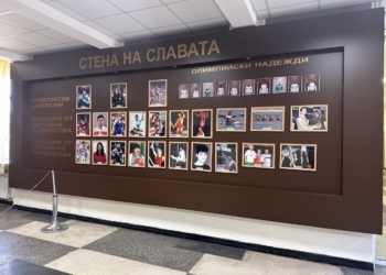 Спортното училище в Русе празнува 55 години с тържествена програма на 6 юни