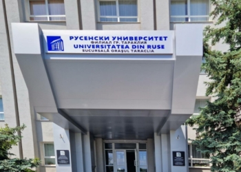 На 24 май: Откриват официално филиала на Русенския университет в Тараклия