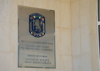 ГД „Национална полиция“: Внимание, върви нова схема за телефонни измами!