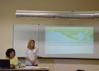 В Русенския университет се проведе научна сесия за студенти, докторанти и млади учени