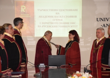 Русенският университет присъди почетното звание „Доктор хонорис кауза“ на акад.Васил Сгурев
