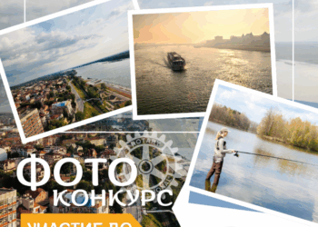 Стартира фотоконкурсът „Дунав през обектива“ 2025