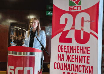 Цветелина Пенкова: Женският глас в БСП е мост към социална Европа