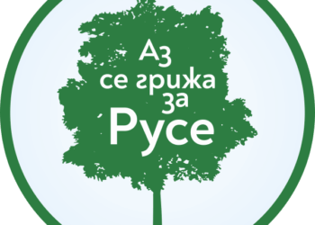 Граждани създават уеб приложение за подаване на сигнали за дървета в Русе