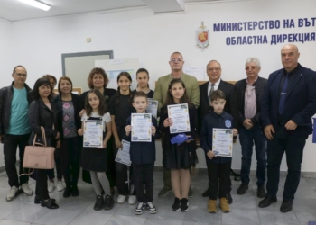 Ученици от СУ „Йордан Йовков“ и Спортното с първи места от конкурса „Аз и детското полицейско управление“
