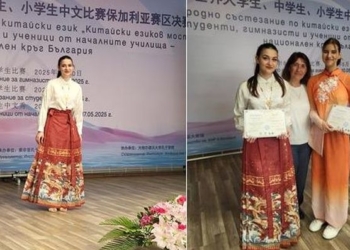 Ученичка от СУ „Васил Левски“ спечели националното състезание по китайски, ще представя България в Китай