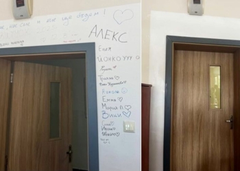 Позиции на родители и ученици относно ситуацията с абитуриентите в СУЕЕ-Русе