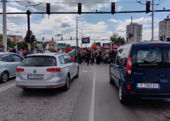 Протест срещу еврото затвори кръстовище в Русе, ще има и шествие по улиците /ВИДЕО/