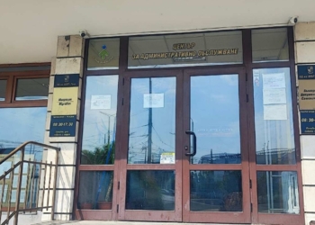Ремонт съкращава работното време на звеното за лични карти и паспорти в Русе