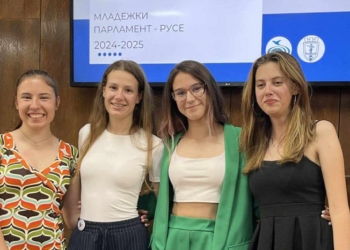 Младежкият парламент с ново ръководство след вдъхновяваща годишна среща