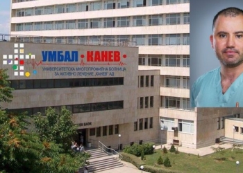 В УМБАЛ „Канев“-Русе оперираха успешно пациент с огромна простата над 330 кубика