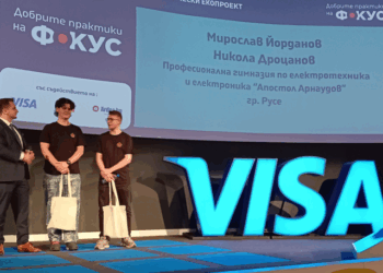 Ученици от ПГЕЕ „Апостол Арнаудов“ спечелиха конкурса на „Виза България“