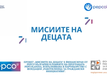 „Мисиите на децата“: Лято на творчески открития за малките русенчета
