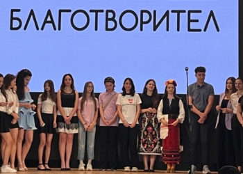 Ученици от Английската гимназия и ПГИУ „Елиас Канети“ с национални награди „Млад благотворител“