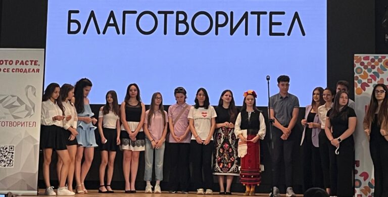 Ученици от Английската гимназия и ПГИУ "Елиас Канети" с национални награди "Млад благотворител"