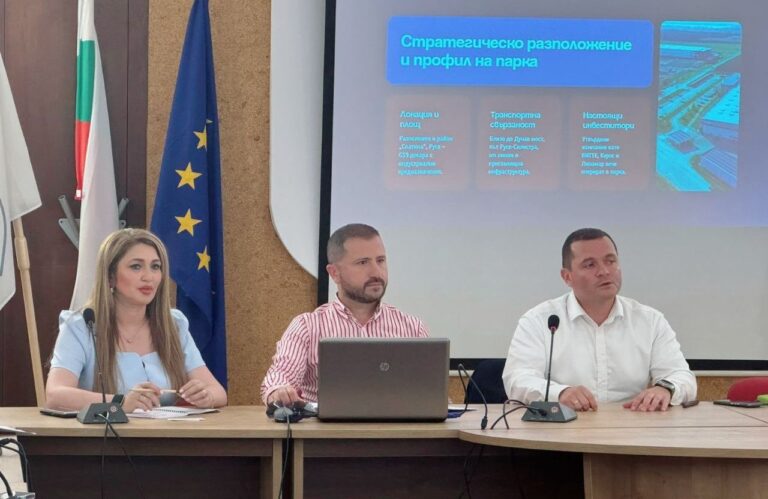 Общината и РТИК искат да регистрират Индустриален парк Русе по Закона за индустриалните паркове