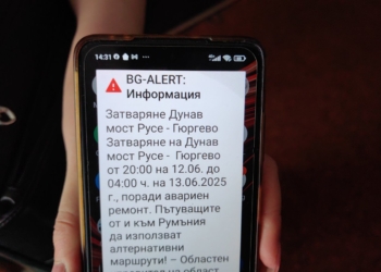 BG Alert заради затварянето на Дунав мост стресна русенци /ВИДЕО/