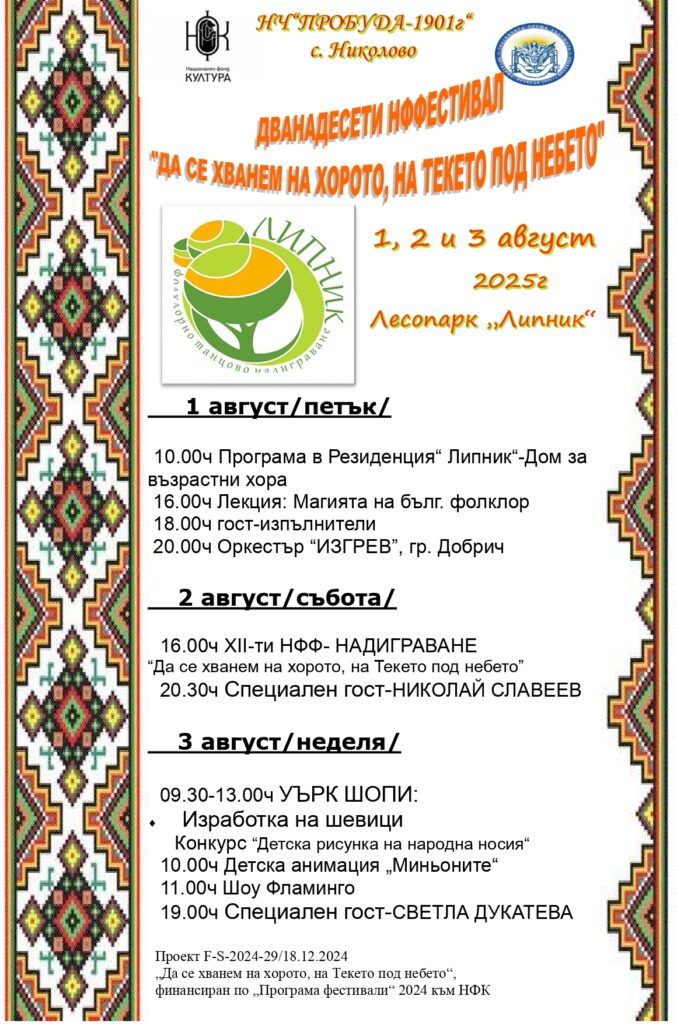 Русе Медиа - За да знаеш повече Русе Медиа - За да знаеш повече