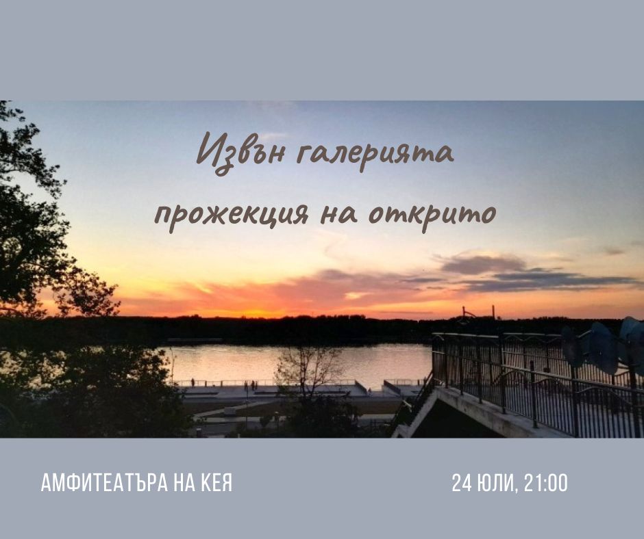 Русе Медиа - За да знаеш повече Русе Медиа - За да знаеш повече
