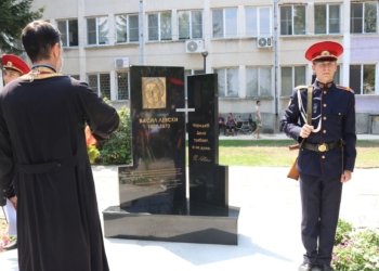Паметна плоча с барелеф на Васил Левски бе открита в Ряхово