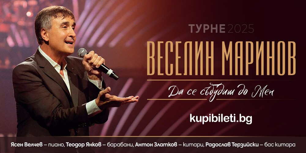 Русе Медиа - За да знаеш повече Русе Медиа - За да знаеш повече