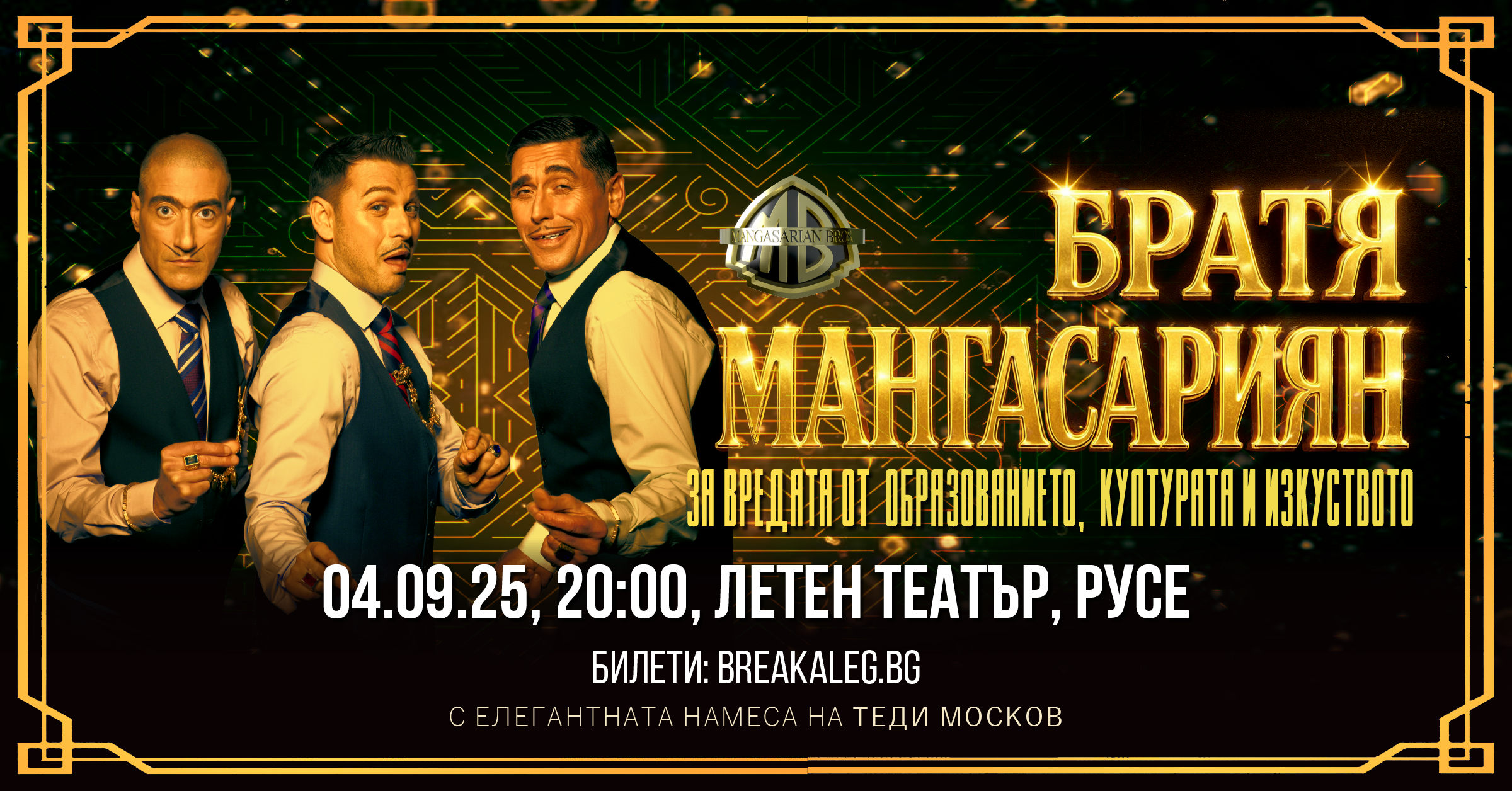 Русе Медиа - За да знаеш повече Русе Медиа - За да знаеш повече