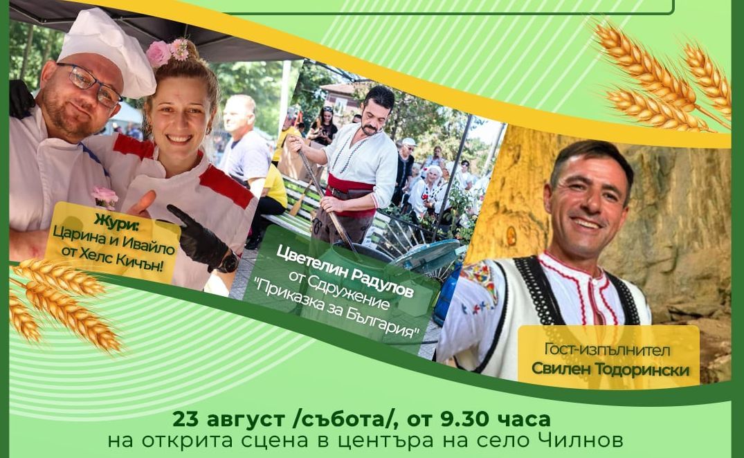 Русе Медиа - За да знаеш повече Русе Медиа - За да знаеш повече
