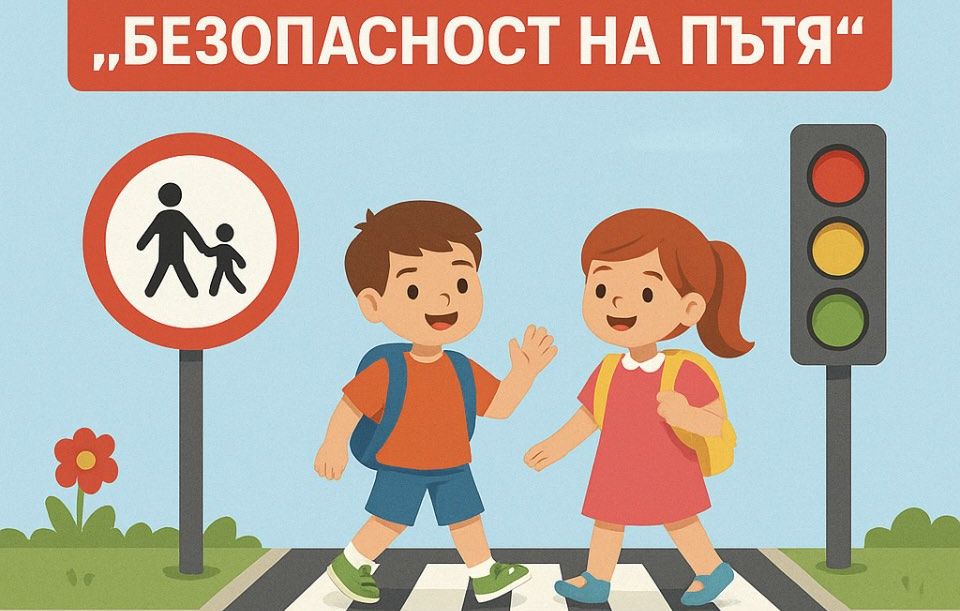 Русе Медиа - За да знаеш повече Русе Медиа - За да знаеш повече