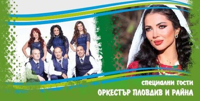 Денят на Община Иваново ще бъде отбелязан с празника "От Поломието до Дунава заедно"