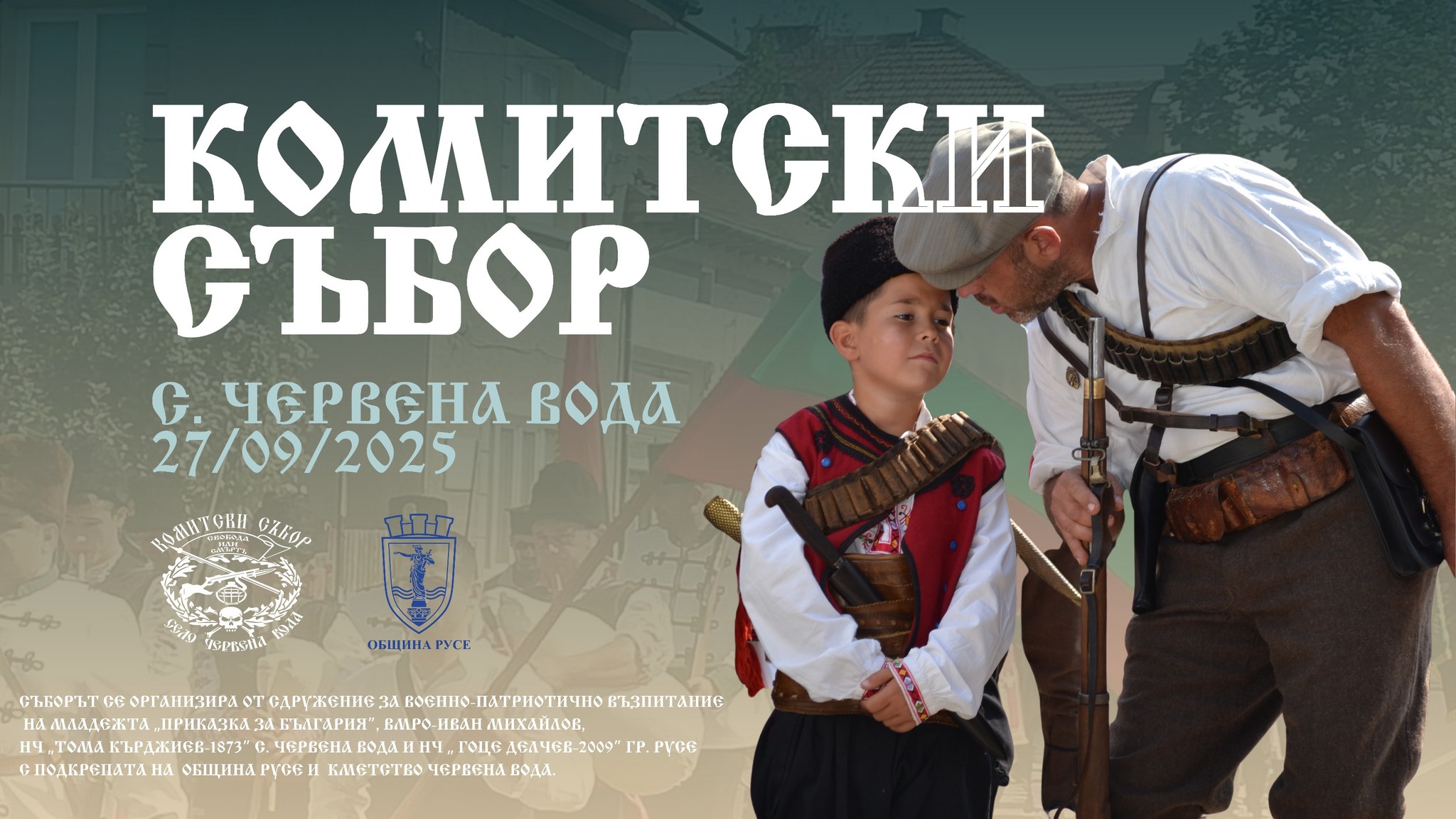 Русе Медиа - За да знаеш повече Русе Медиа - За да знаеш повече