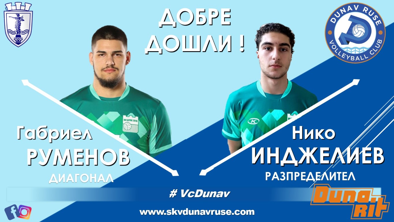 Русе Медиа - За да знаеш повече Русе Медиа - За да знаеш повече