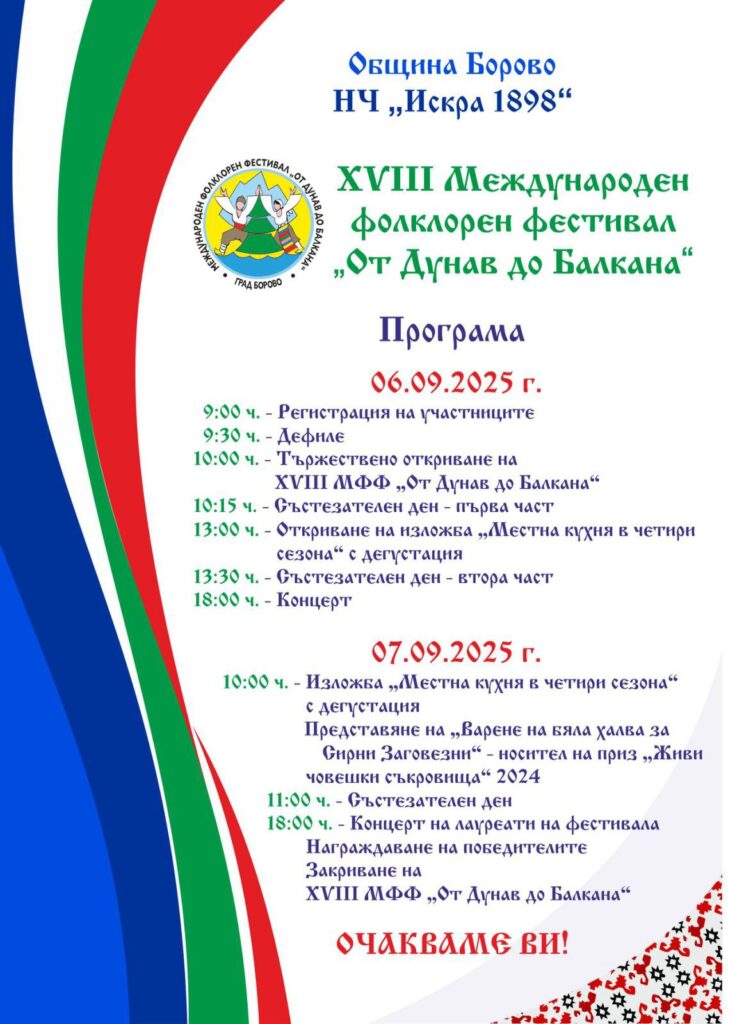 Русе Медиа - За да знаеш повече Русе Медиа - За да знаеш повече