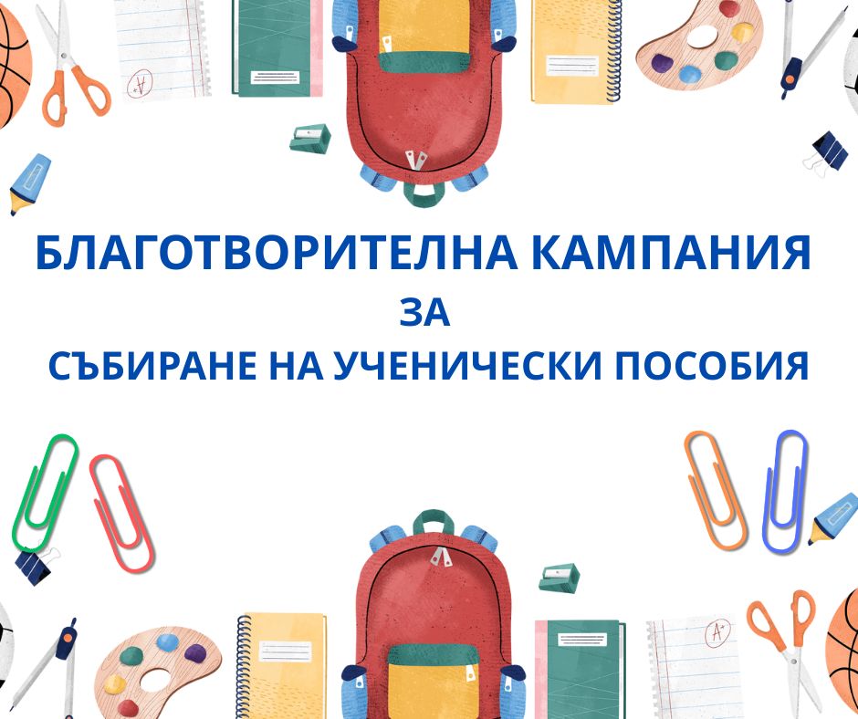 Русе Медиа - За да знаеш повече Русе Медиа - За да знаеш повече