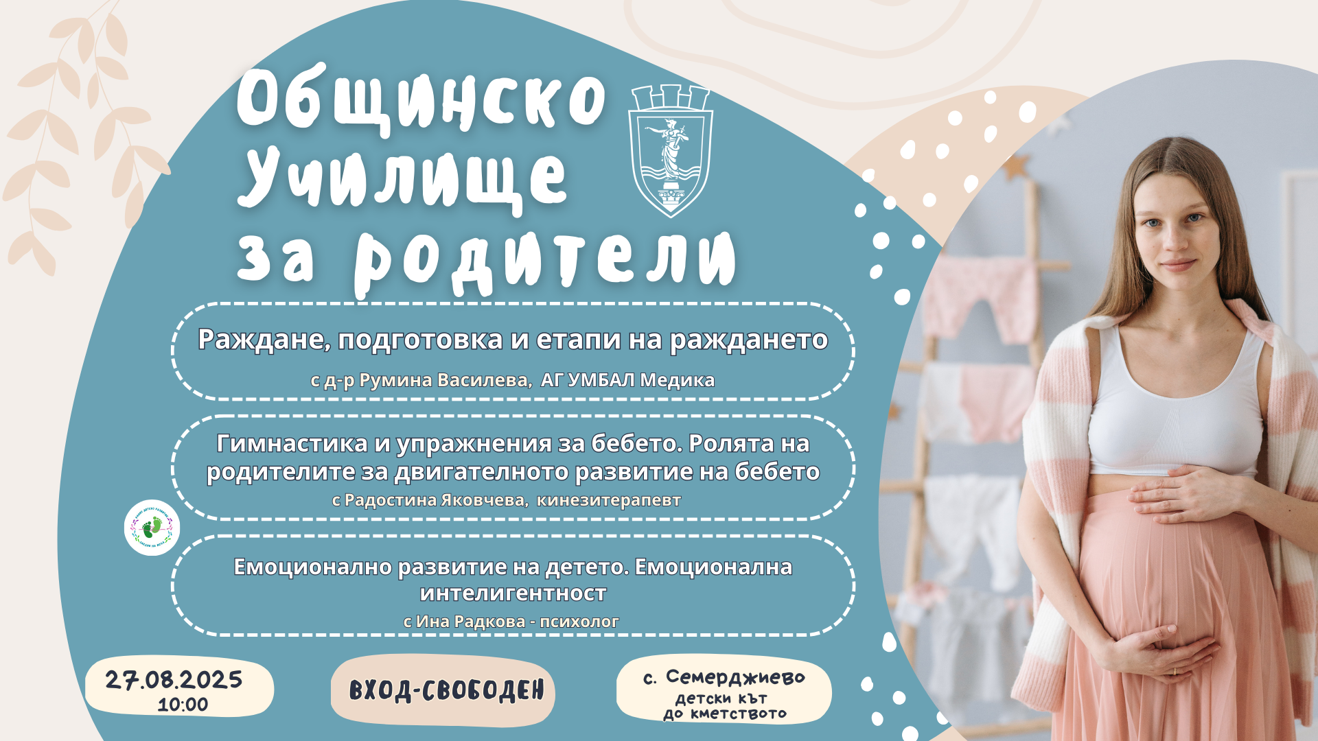 Русе Медиа - За да знаеш повече Русе Медиа - За да знаеш повече