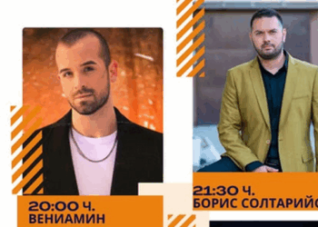 Поредна лятна музикална вечер ще има в Бяла