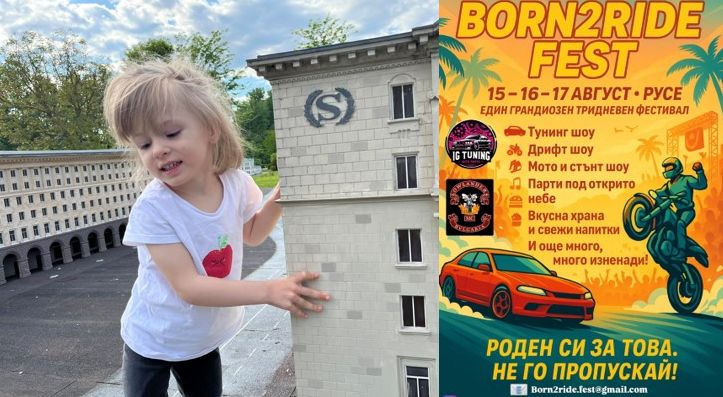 Русе Медиа - За да знаеш повече Русе Медиа - За да знаеш повече