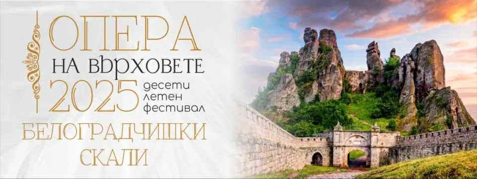Русе Медиа - За да знаеш повече Русе Медиа - За да знаеш повече