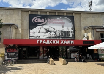 ЦБА остава наемател на Халите, ще ремонтира подлеза на жп гарата
